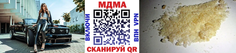 купить   Фрязино  MDMA VHQ 