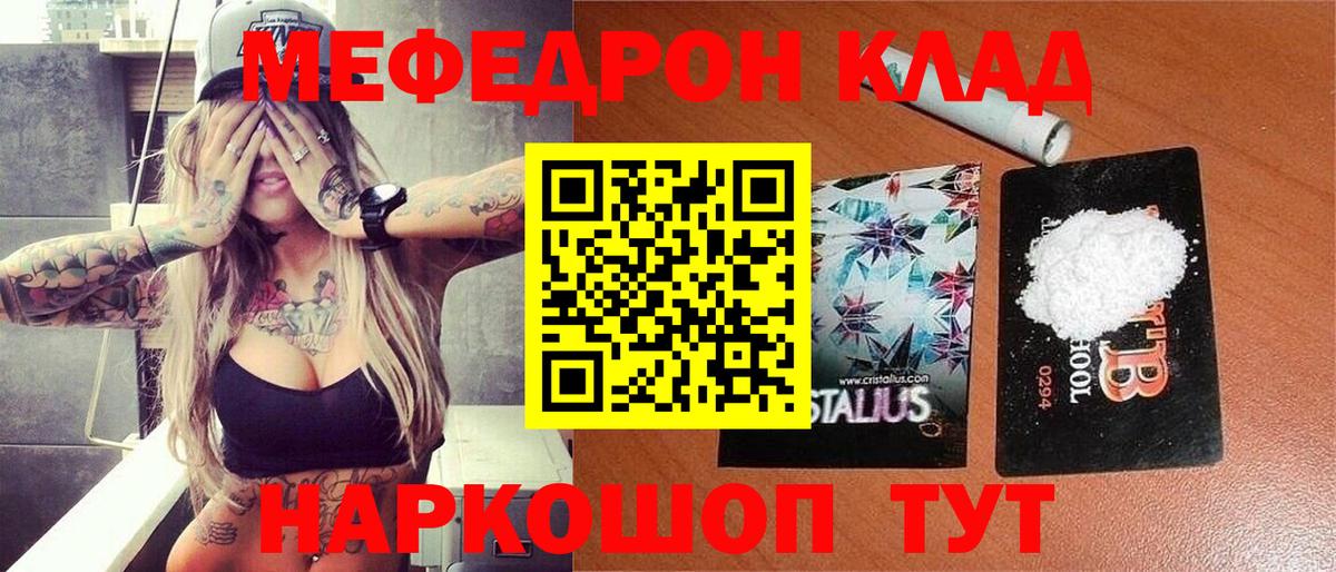 COCAIN  Фрязино  Лсд 25  Гашиш  Канабис  МЕФ кристаллы  Вход с VPN 