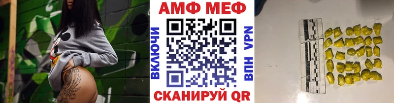Первитин Methamphetamine  Фрязино 