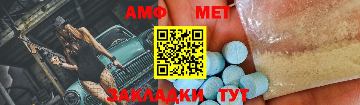МЕТАМФЕТАМИН витя  Метамфетамин  Фрязино  Вход с VPN 
