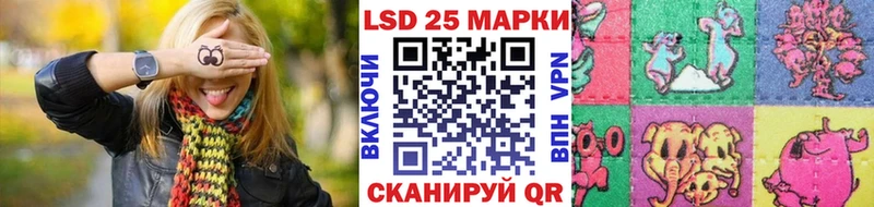 Наркотические марки 1,8мг  kraken   Фрязино 