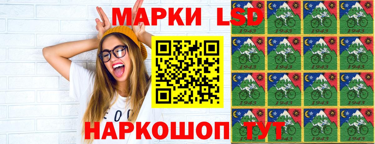 Героин Фрязино