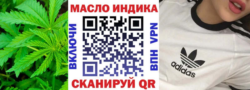 маркетплейс как зайти  Фрязино  mega ссылка  Дистиллят ТГК гашишное масло  закладки 