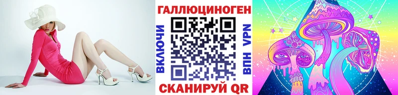 Псилоцибиновые грибы GOLDEN TEACHER  Фрязино 
