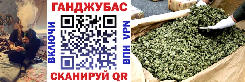 МАРИХУАНА план  площадка телеграм  Фрязино 